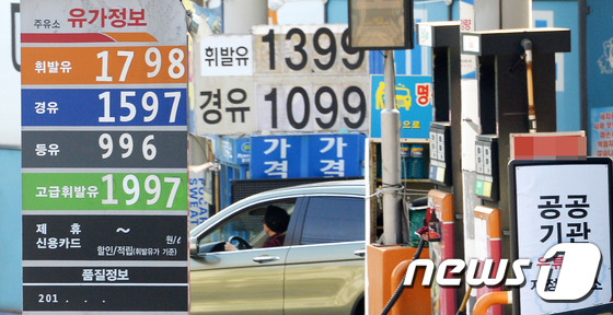 하나주유소 이미지