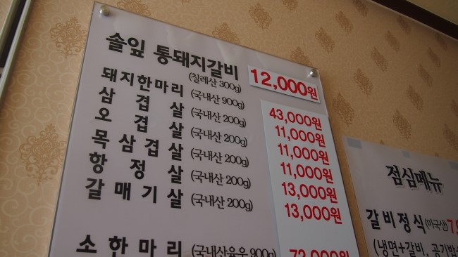 송림원 이미지