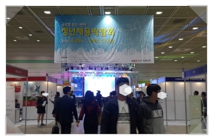 여성중앙회종로여성인력개발센터 이미지