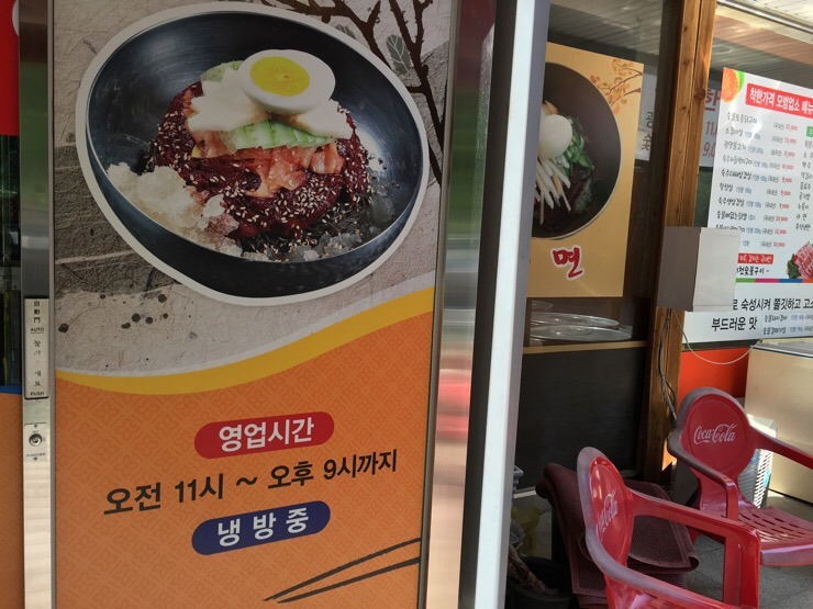 진주명가 사진 2