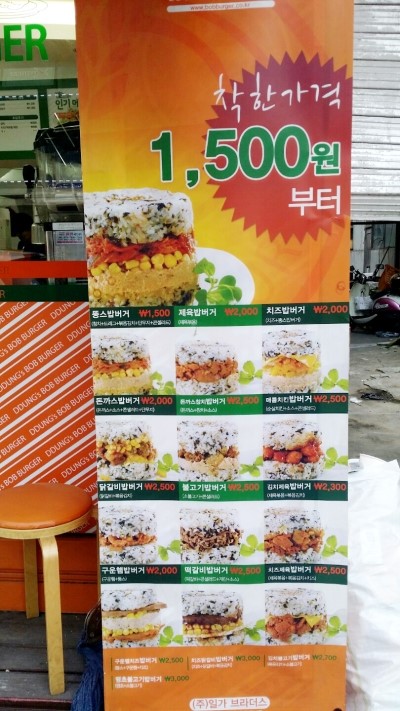 뚱스닭갈비 이미지