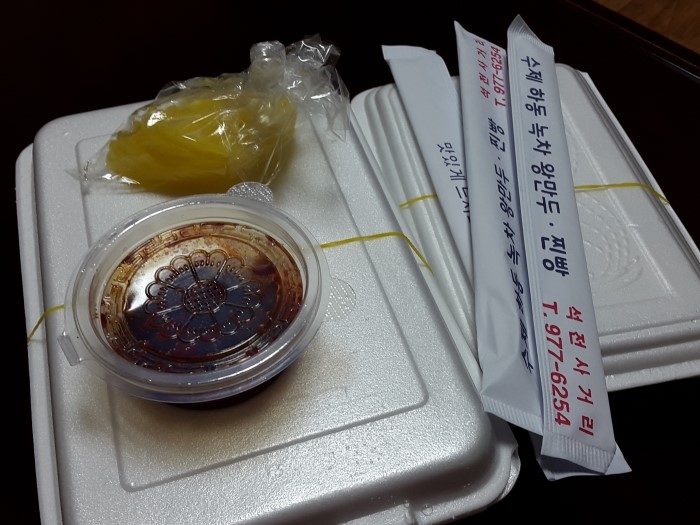 수제하동녹차왕만두찐빵 이미지