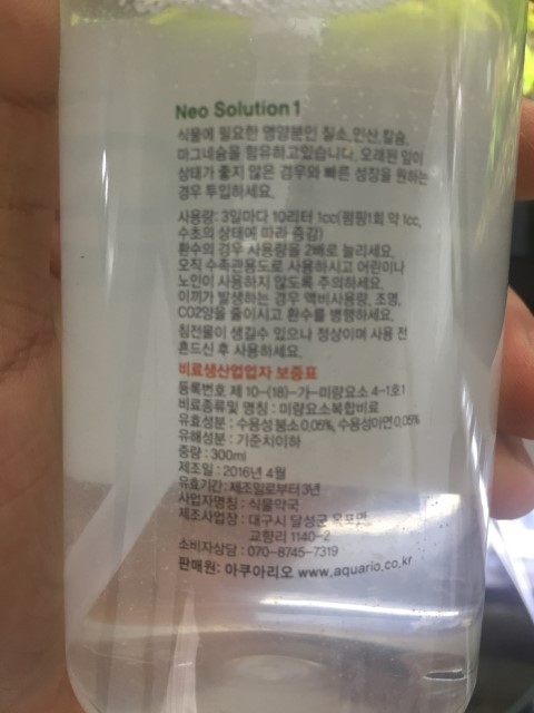 네오솔루션 이미지