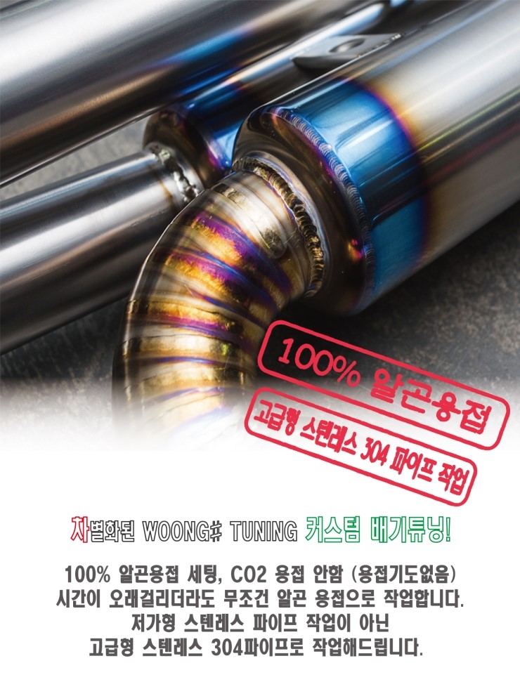 웅샵 이미지