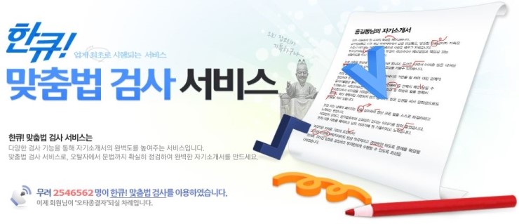 에스제이테크 이미지