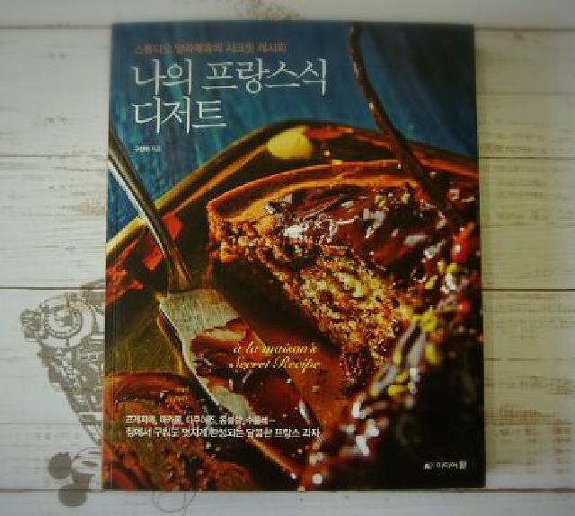 알라모드 이미지