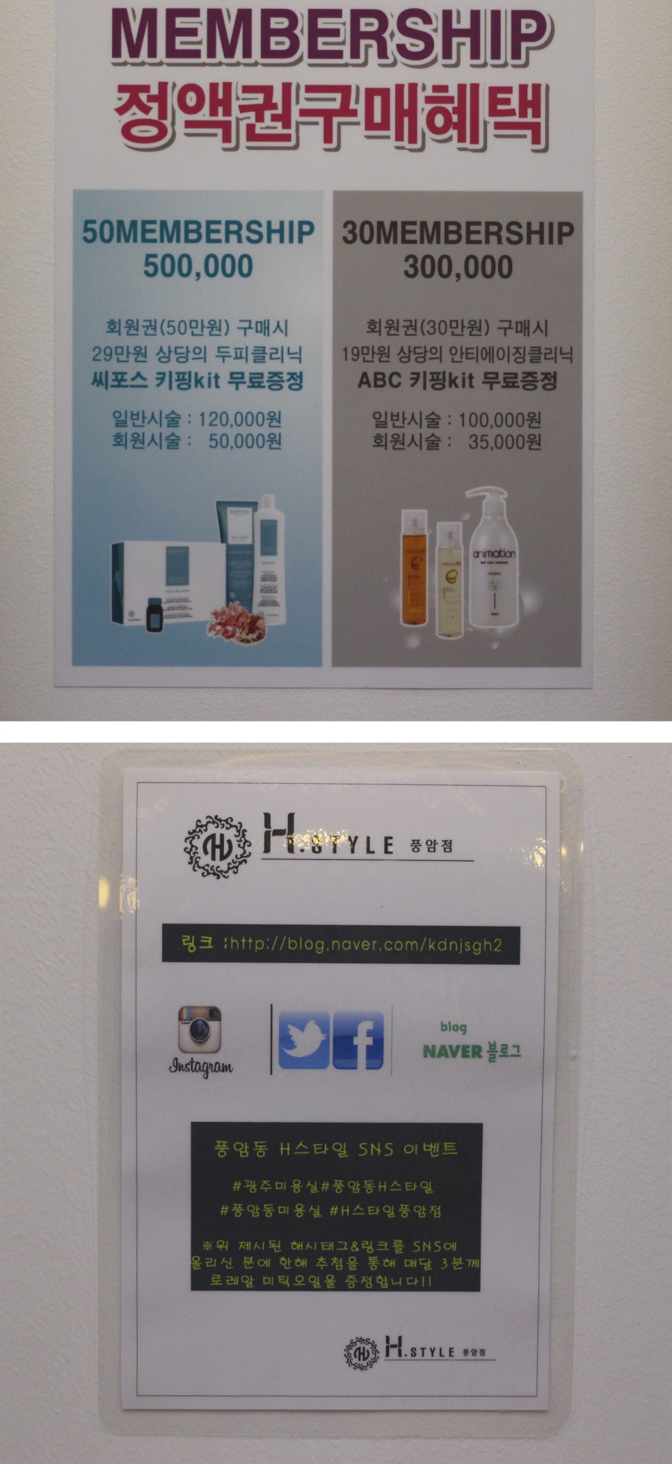 마재식육식당 이미지