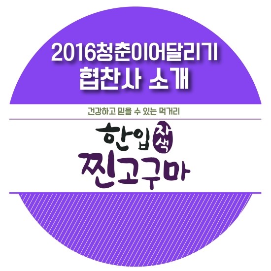 하임상사 이미지