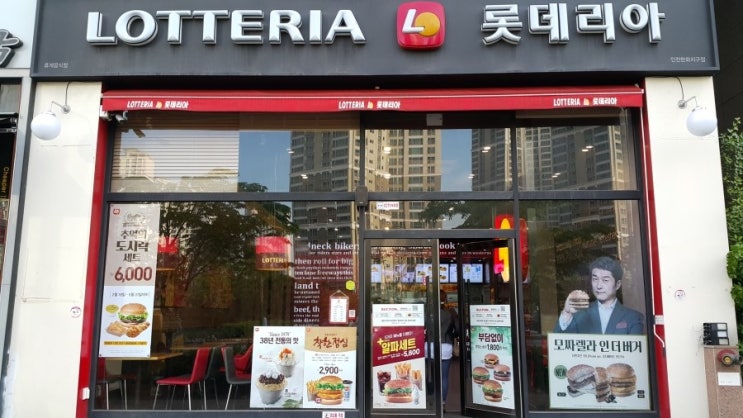 깐부치킨인천논현점 이미지