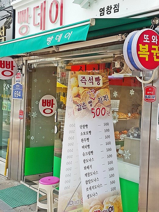 제주통돼지마을 이미지