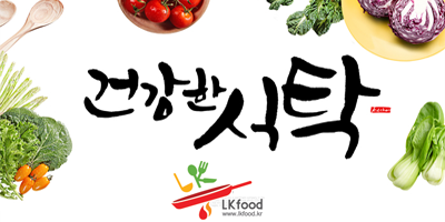 LK(엘케이) 이미지