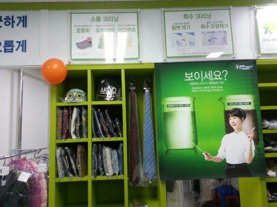 크린토피아수지 이미지