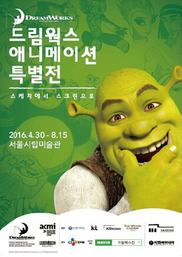 드림스크린 이미지