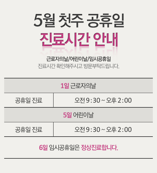 약선당한의원 이미지