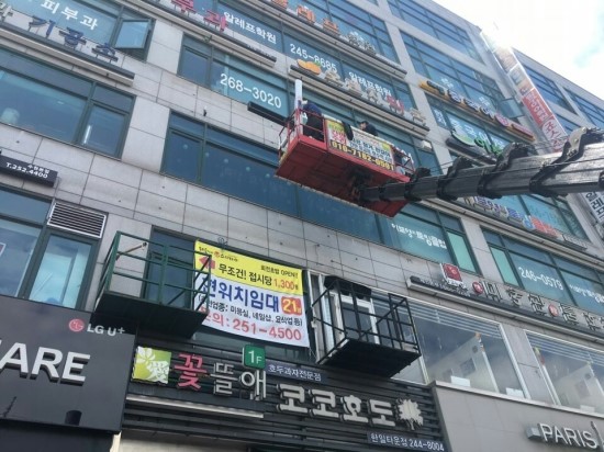 빨강손톱 이미지