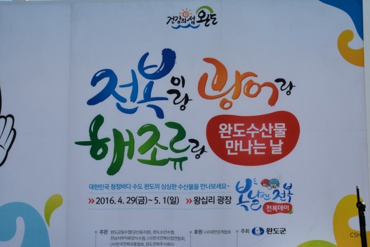 주식회사 싱싱유통 이미지