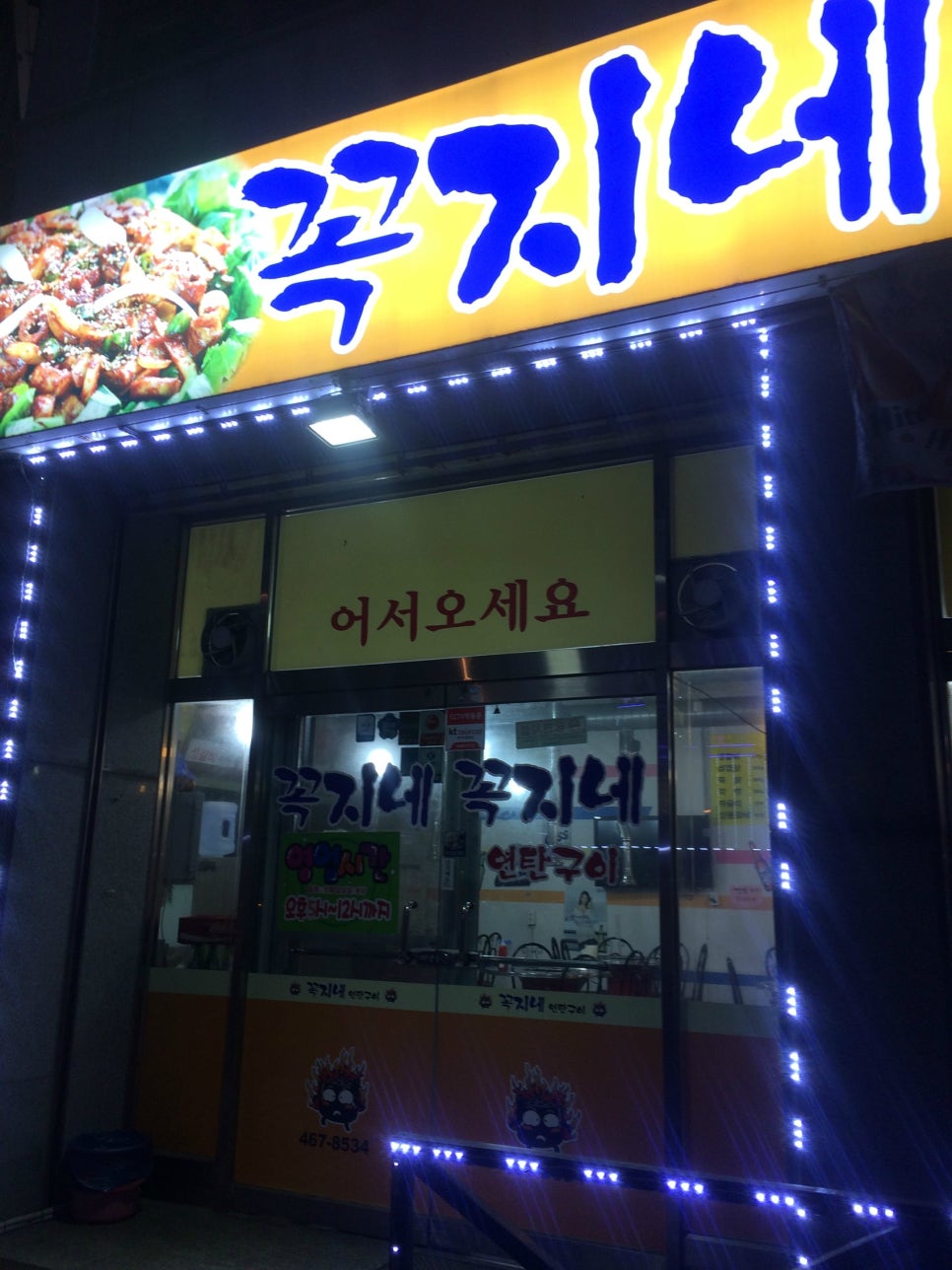 꼭지네일 이미지