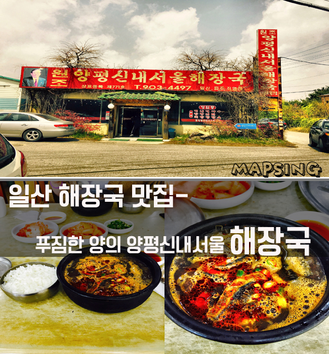 한류월드IC 서울방향 이미지