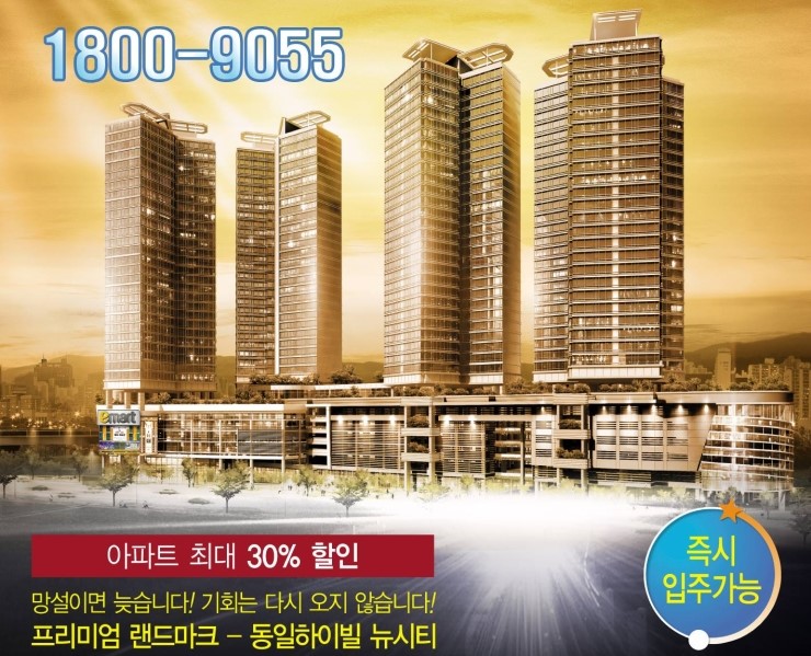 호텔하이빌 이미지