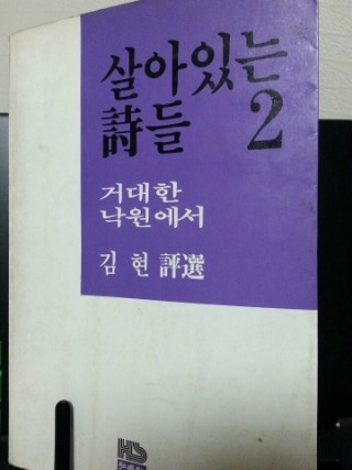 파도소리주식회사 이미지