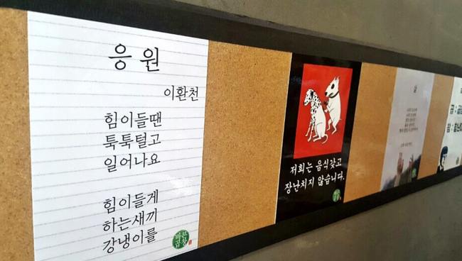 바른황소곱창 이미지