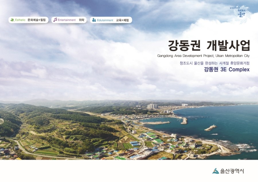 하람개발 이미지