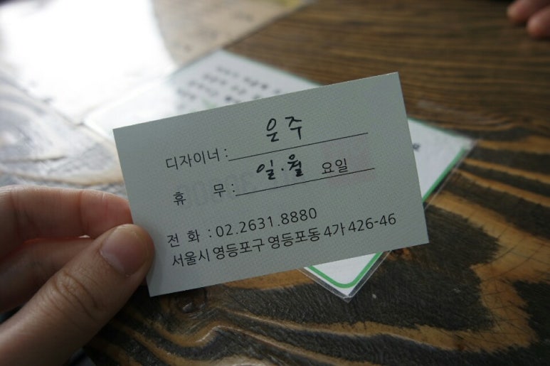 이훈ALL30000 이미지