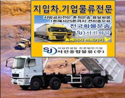 강북종합물류 이미지