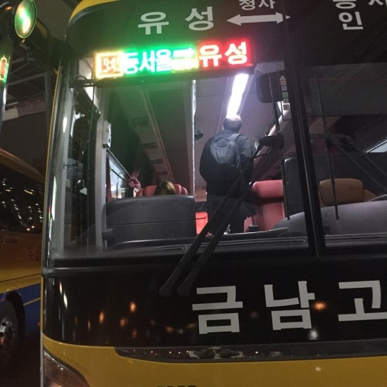 동서울당구장 이미지