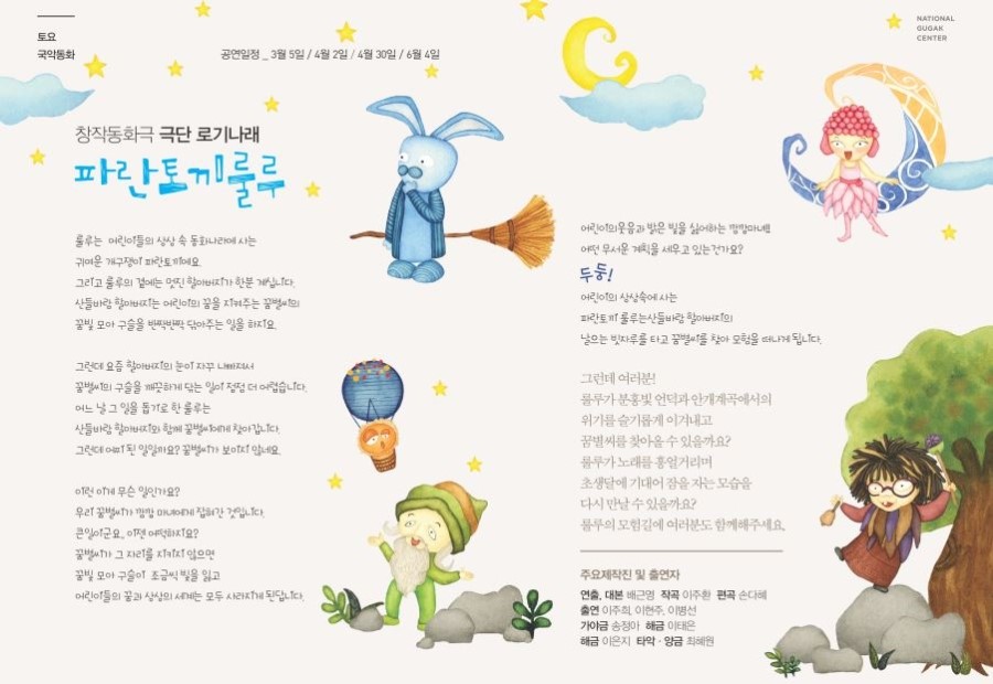 파란악기 이미지