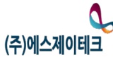 에스제이솔루션 이미지