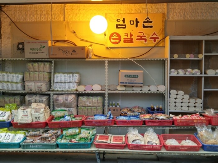 엄마손국수 이미지