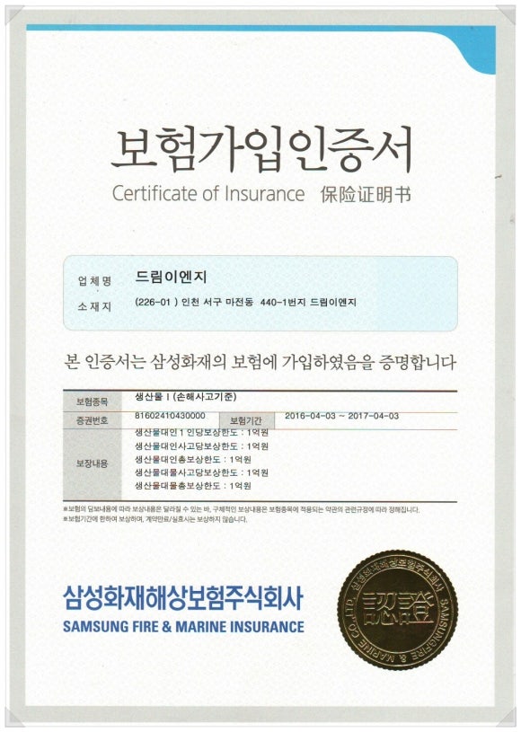 포르테ENG 이미지