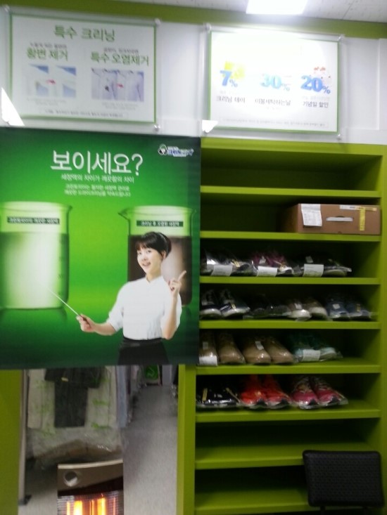크린토피아수지 이미지