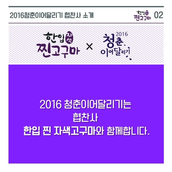 하임상사 이미지