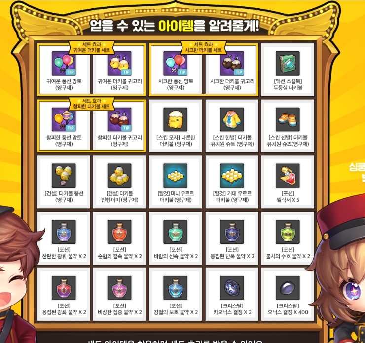 오키더키 이미지
