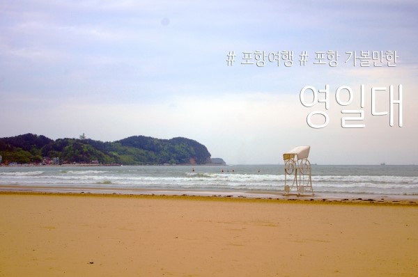 포항동빈나루게스트하우스 이미지