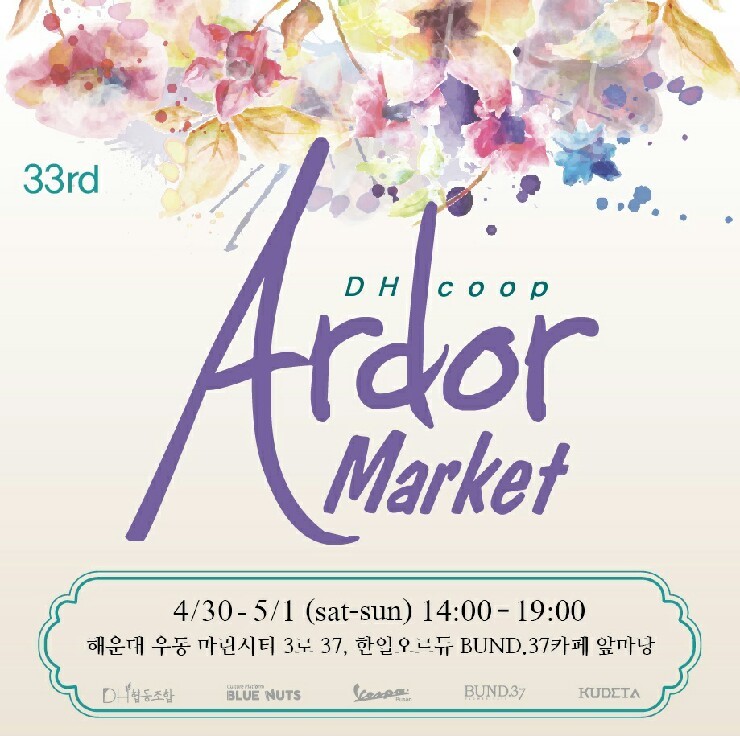 (주)마켓인 이미지