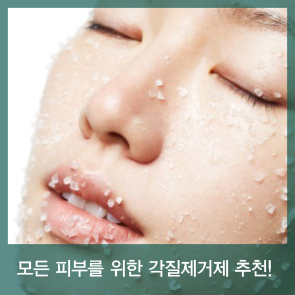 라임피부관리실 이미지