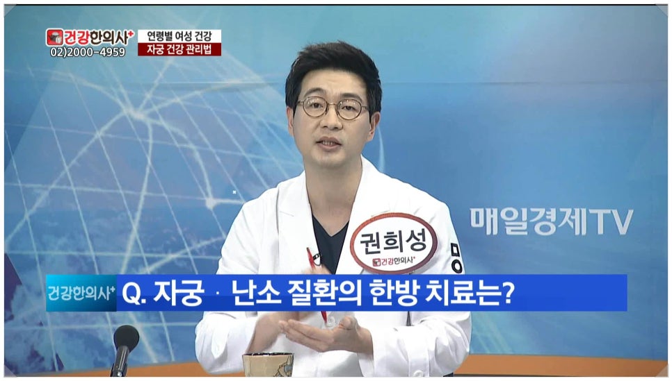 양곡한의원 이미지