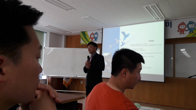 용화영농조합법인산마루 이미지