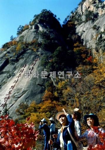 금강산 이미지