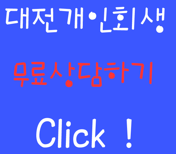 김남혁법률사무소 이미지