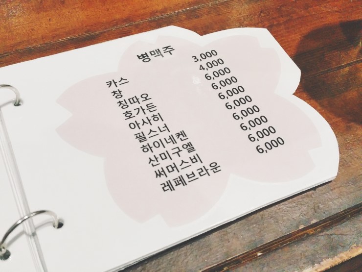 마성떡볶이 이미지