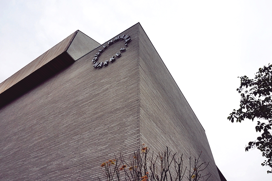 테라스카페마켓 이미지