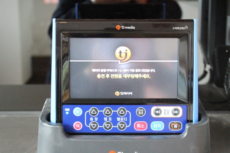 스마트노래연습장 이미지