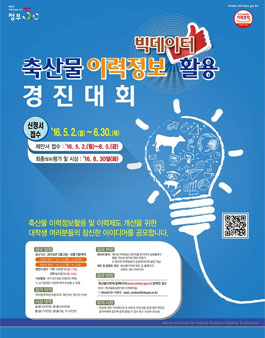 경진축산물 이미지