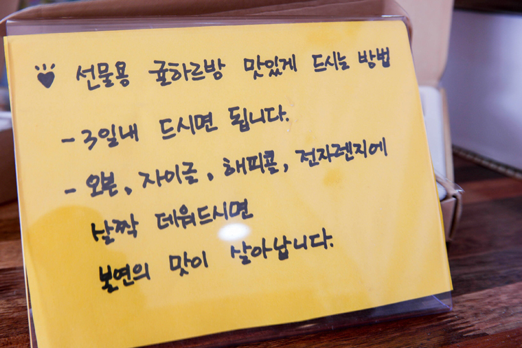 귤하르방 이미지