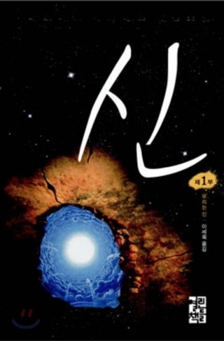 베스트8 이미지