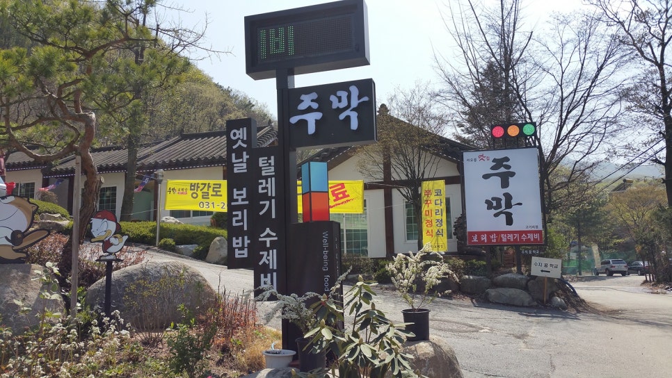 용강농원 이미지